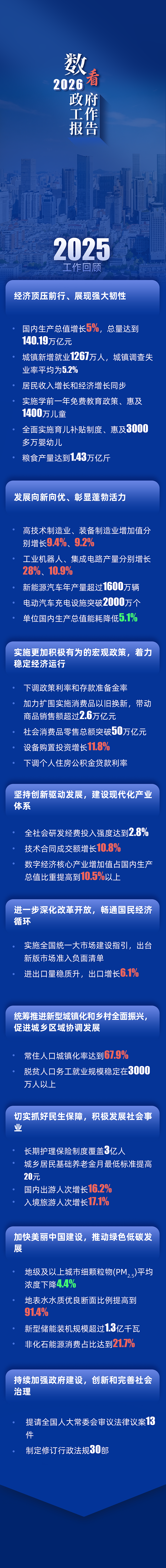 abe4d373f5b0581479bb14bdbeaea3e9.png